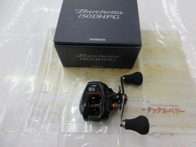 21バルケッタ 150DHPG