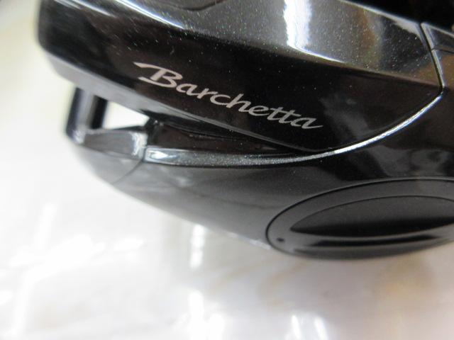 21バルケッタ 150DHPG