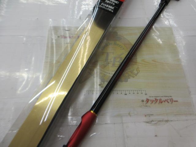 19シーリア海上釣堀 M350