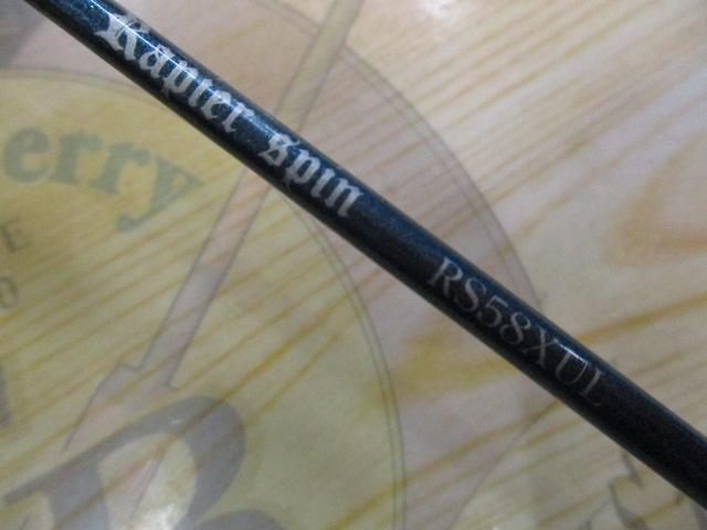 レイピアスピン RS58XUL