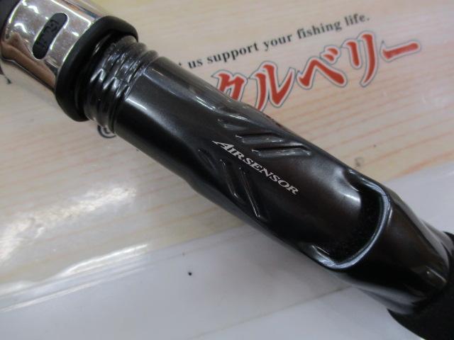 メタリア アカムツ M-215