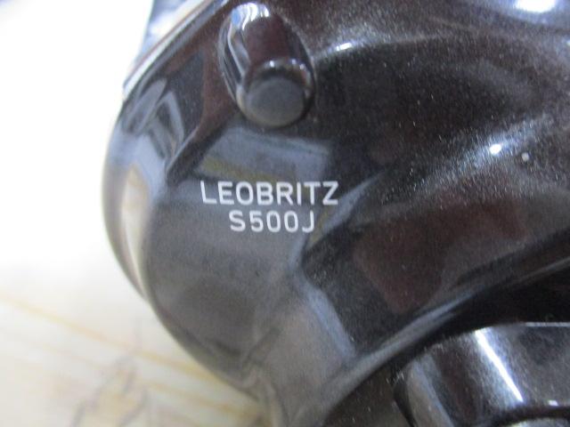 レオブリッツ S500J