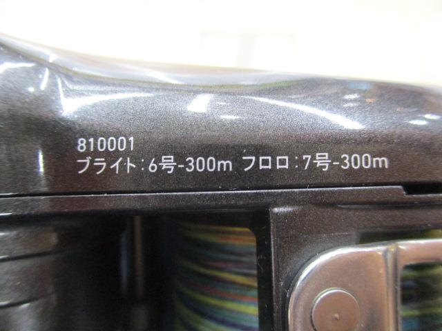 レオブリッツ S500J