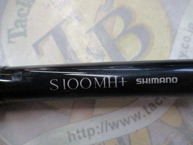 ネッサリミテッド S100MH+