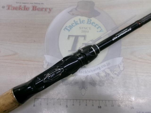 16ポイズングロリアス 170H-SB｜＠ベリーネット 日本最大新品中古釣具