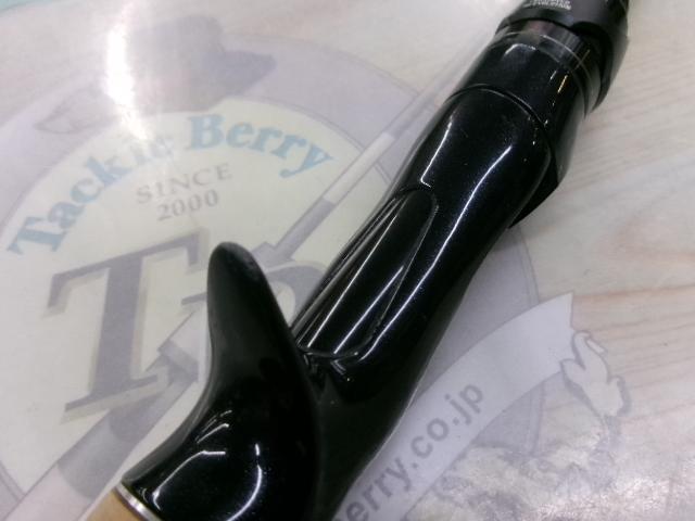 16ポイズングロリアス 170H-SB