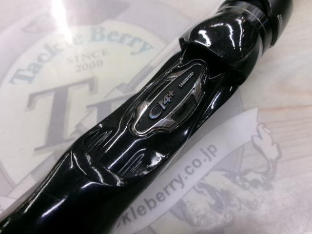 16ポイズングロリアス 170H-SB