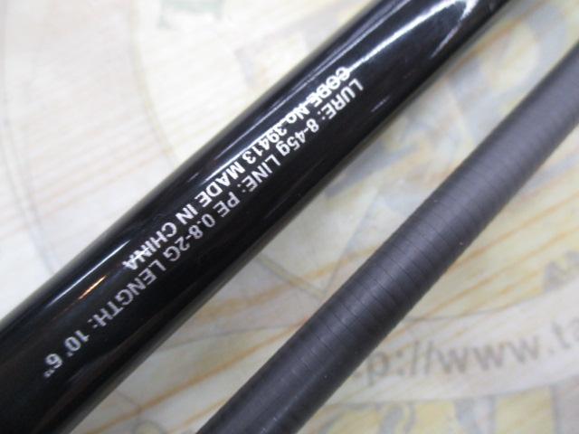 19ソルティーアドバンスシーバス S106M