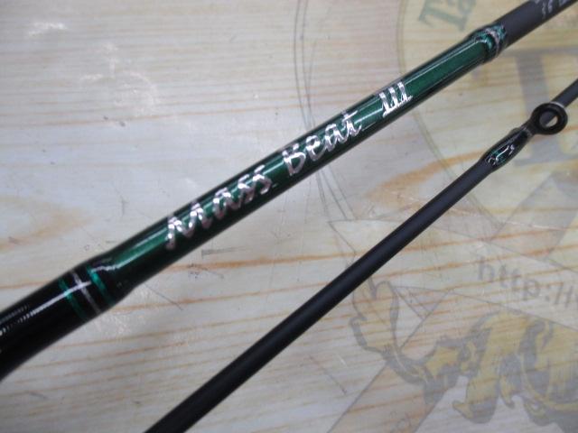 マスビートⅢ MBC-562ULⅢ