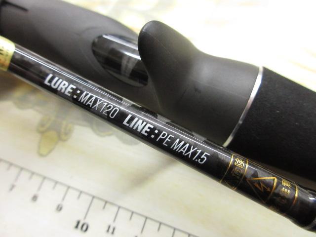 エックスオーエックスジギングGRⅢライトC63#2