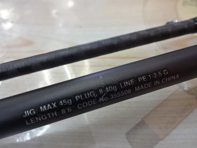 23ディアルーナ B86M