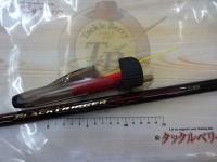 がま磯ブラックトリガー 1-53