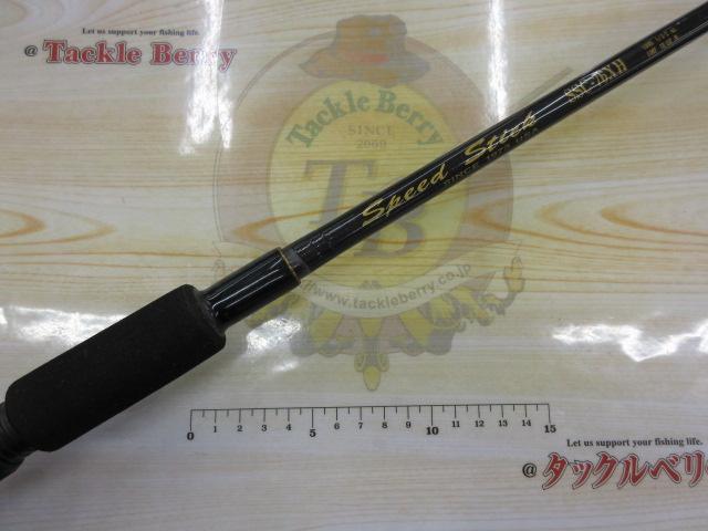 スピードスティック SSC-76XH