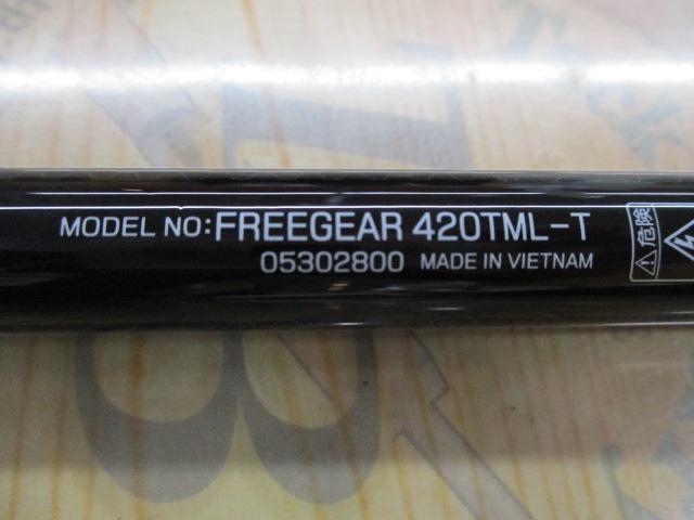 フリーギア 420TML-T
