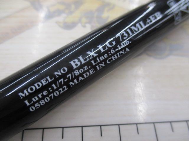 ブラックレーベル BLX LG 731ML+FB｜＠ベリーネット 日本最大新品中古