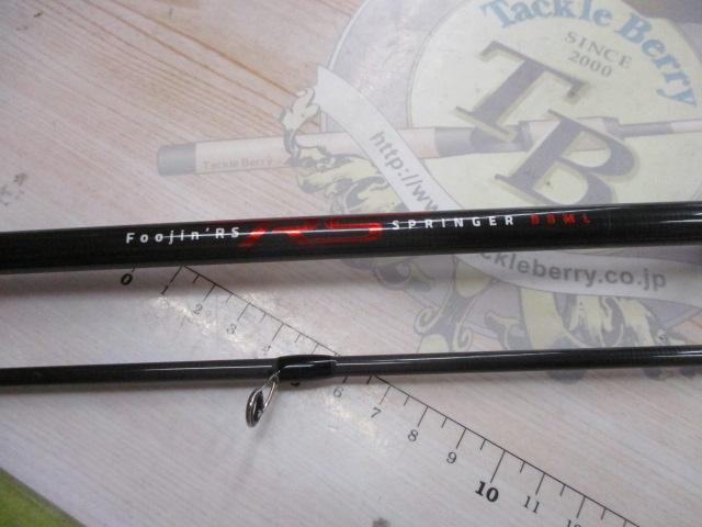 風神RS スプリンガー 88ML