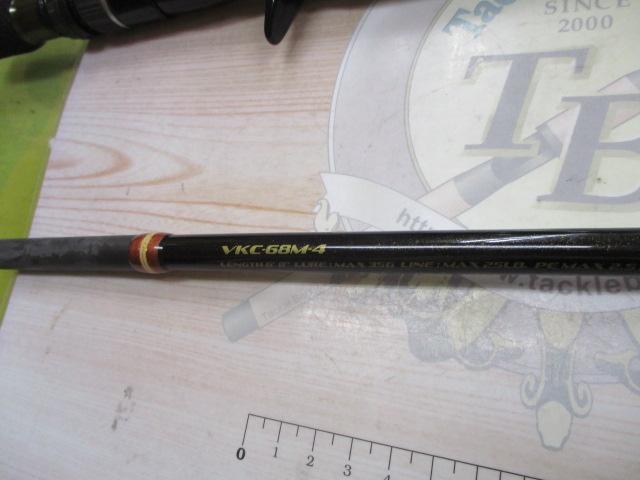 ヴァルキリーワールドエクスペディション VKC-68M-4