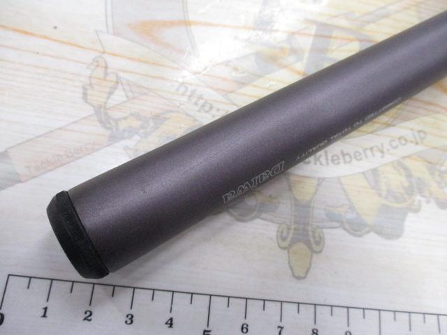 HS小継飛竜 1-39M