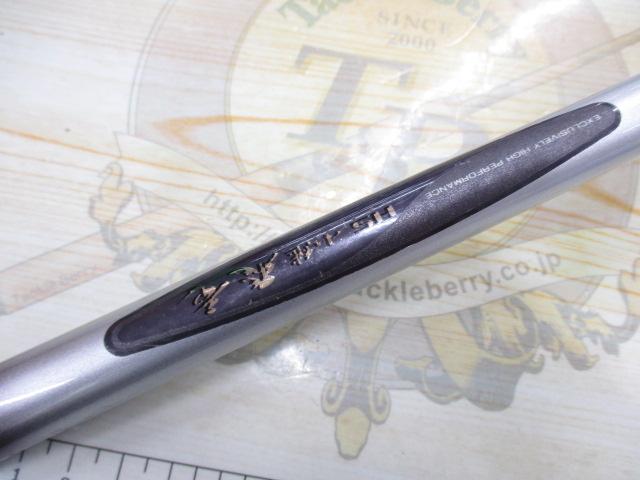 HS小継飛竜 1-39M