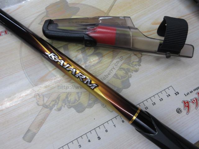 20ライアーム 1.5-530