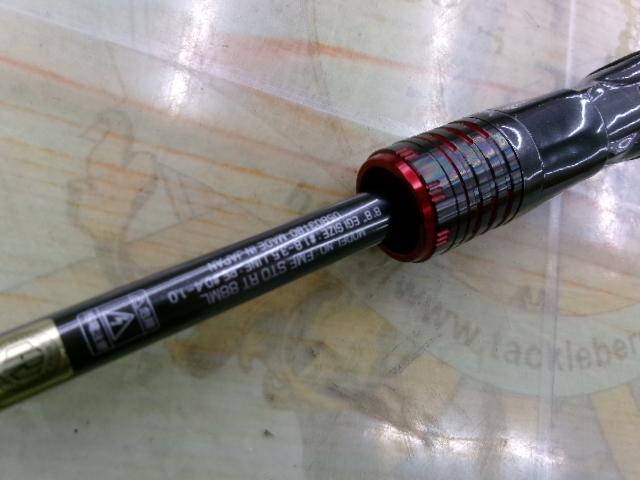 エメラルダスストイストRT 88ML