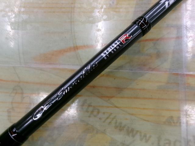 エメラルダスストイストRT 88ML