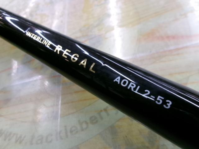 ILリーガル アオリ 2-53