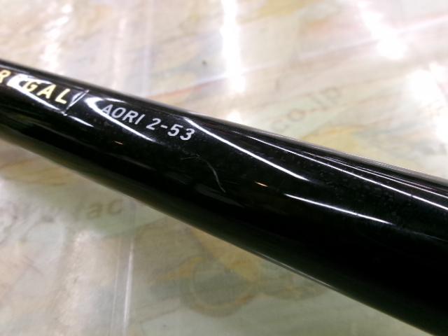 ILリーガル アオリ 2-53