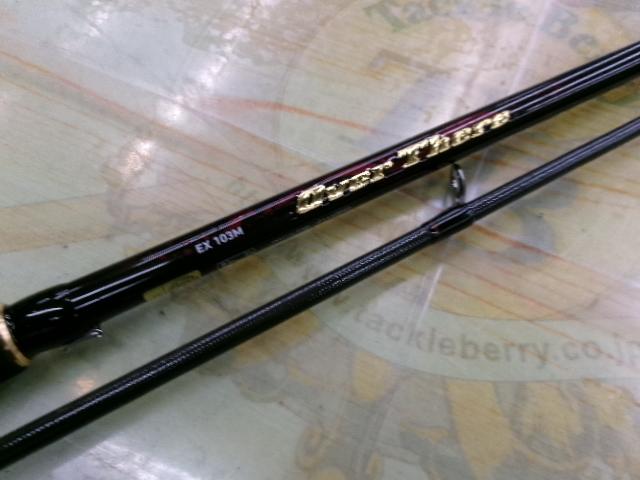 オーバーゼアEX 103M