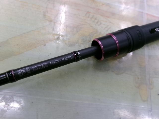 ラグゼ宵姫 華 弐 S62UL-solid｜＠ベリーネット 日本最大新品
