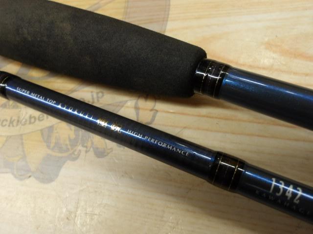 極鋭カワハギ 1342