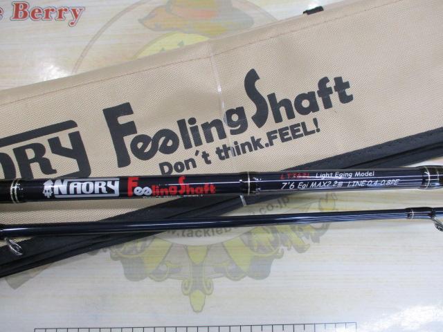 ナオリーフィーリングシャフトLT762ML