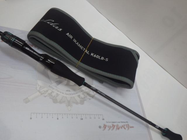 エメラルダスエア IM K60LB-S