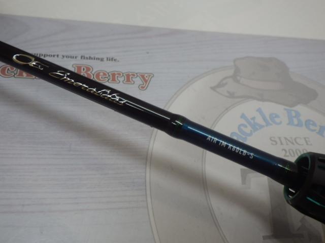 エメラルダスエア IM K60LB-S