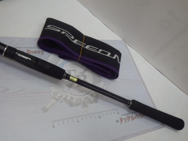 ラグゼスピードメタルR S610MH