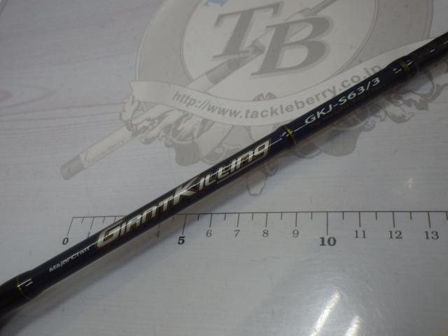 ジャイアントキリング GKJ-S63/3