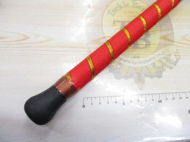 シーマスタッグ船F73 205H