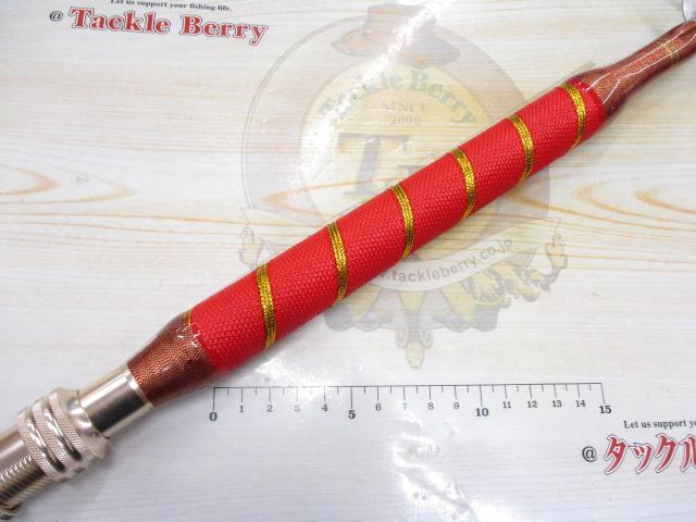 シーマスタッグ船F73 205H