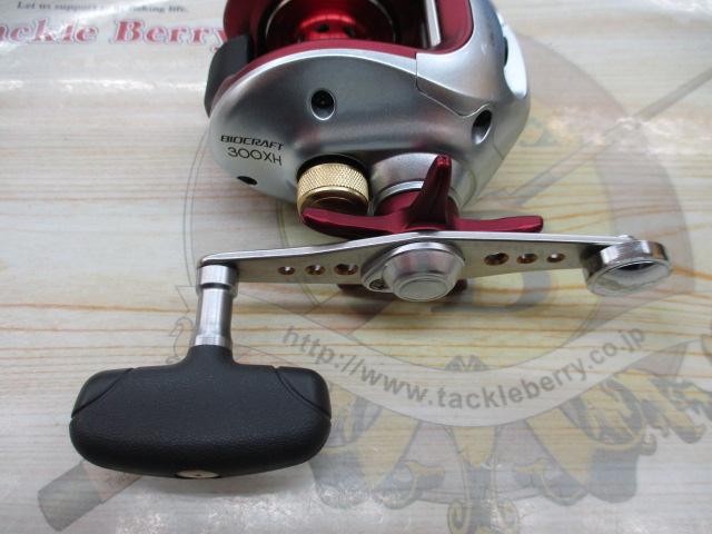 08バイオクラフト 300XH