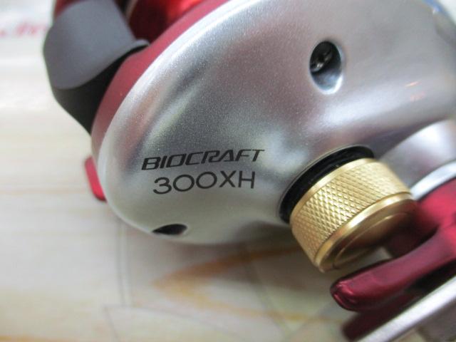 08バイオクラフト 300XH