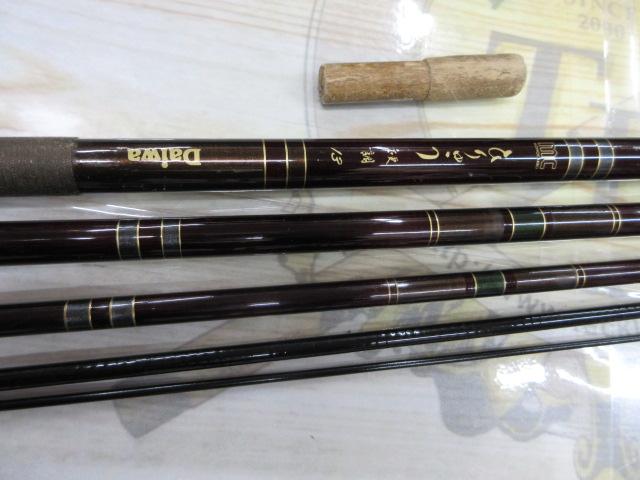 MCひりゅう硬調13