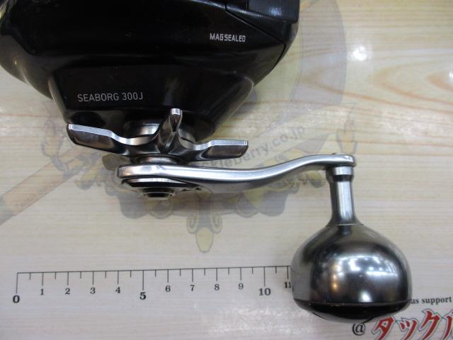 21シーボーグ 300J