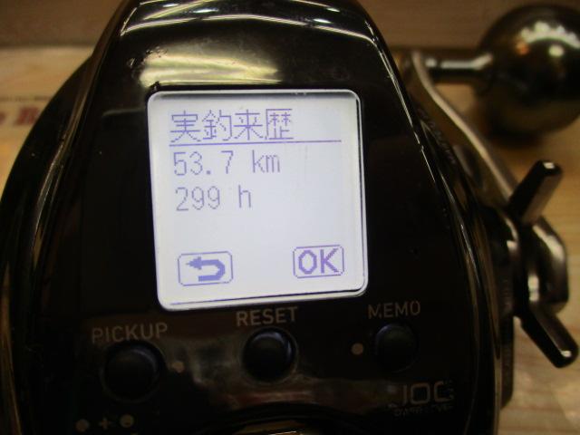 21シーボーグ 300J