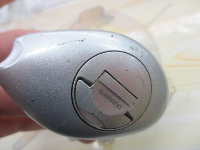 メタニウムMg RH