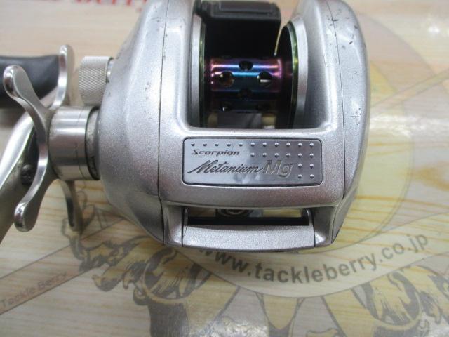 メタニウムMg RH