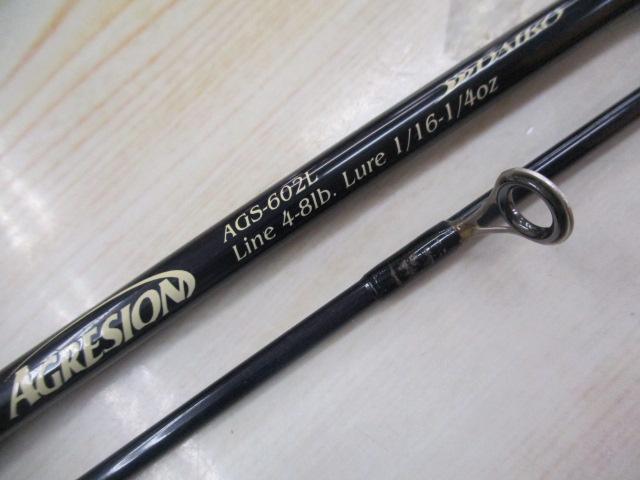 アグレシオン AGS-602L