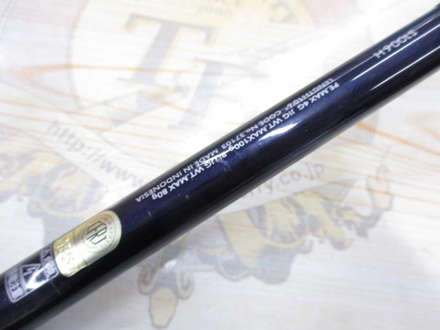 16コルトスナイパー S1006H