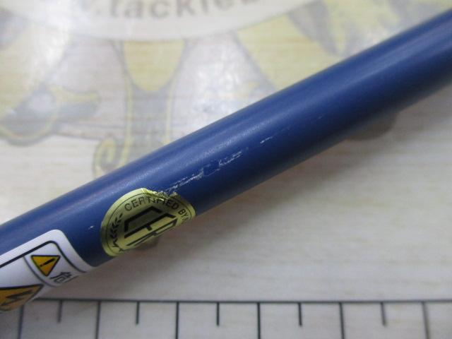 ベイマチック BMTS-70ML