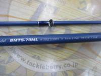 ベイマチック BMTS-70ML
