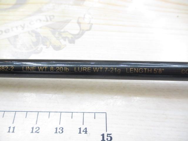 バスワンXT 1582-2